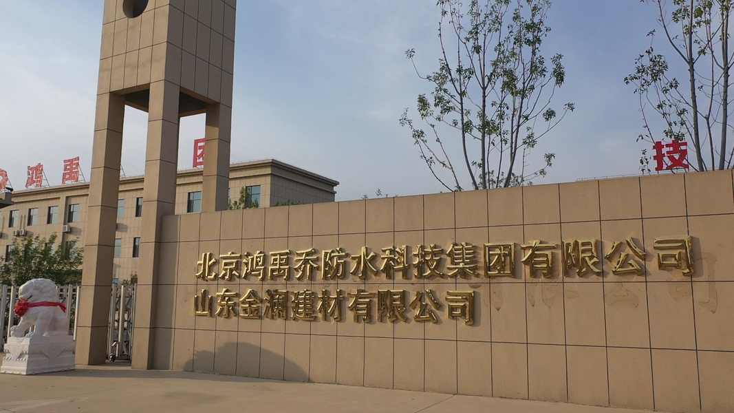 Langfang Hongyuqiao Waterproof Material Co., Ltd. γραμμή παραγωγής του κατασκευαστή